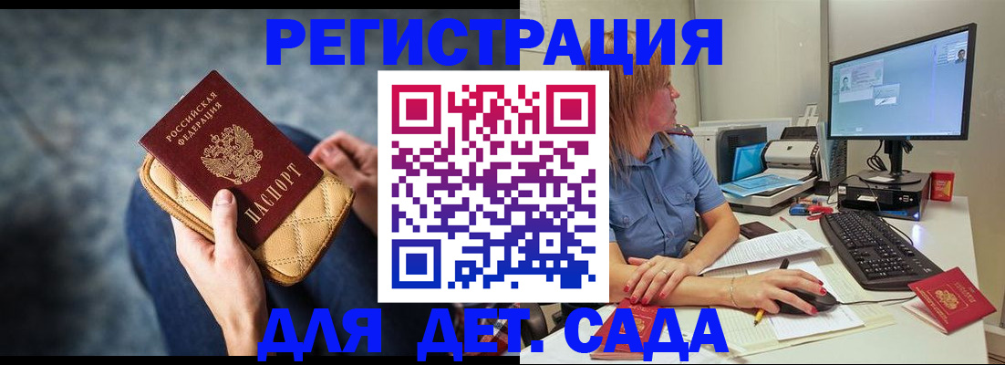 прописка поиск в Перми