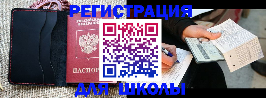 временная регистрация госуслуги в Перми